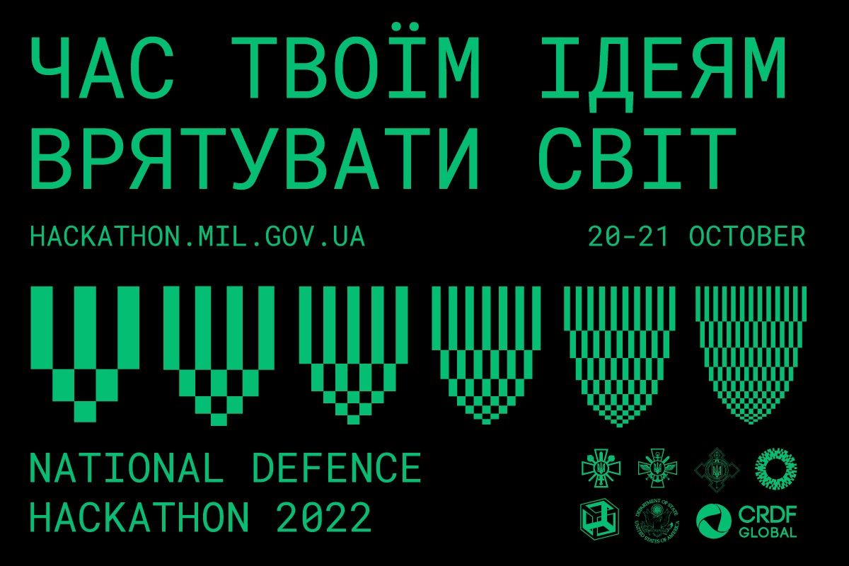 hakaton_2022.jpeg