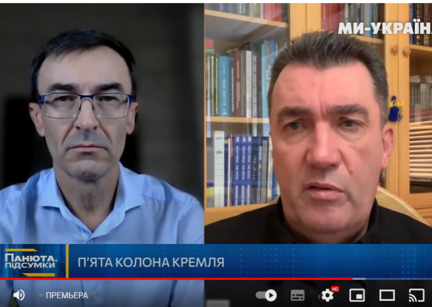 we are ukraine.png