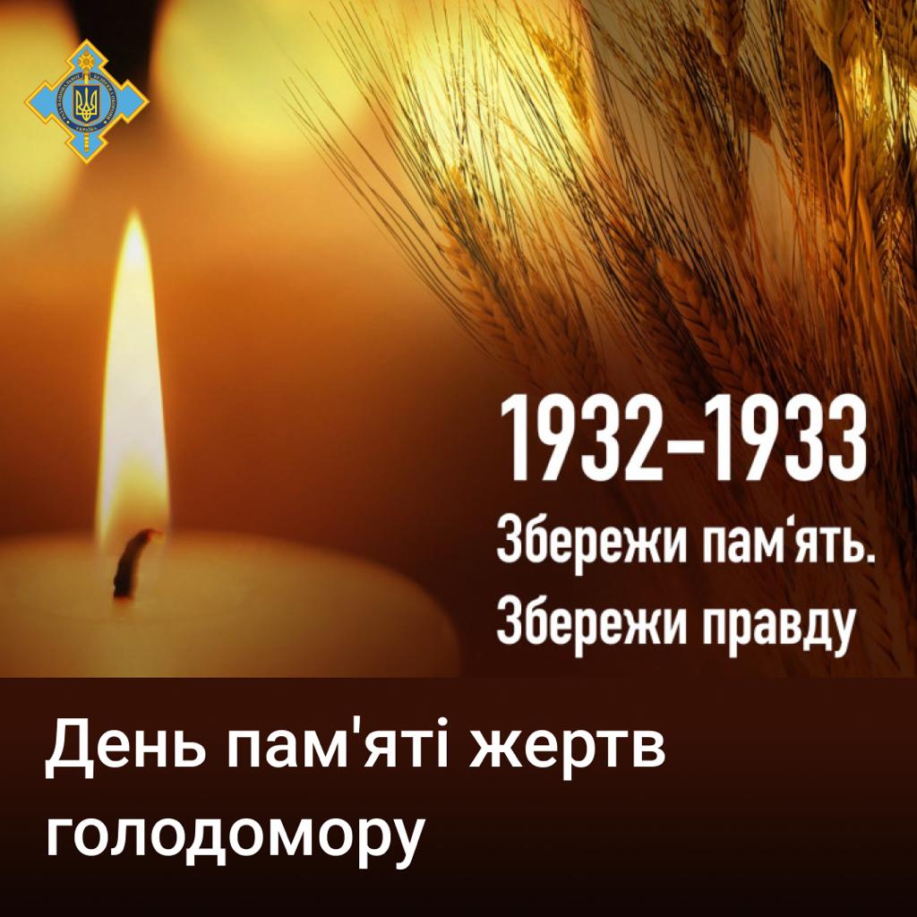 holodomor.jpeg