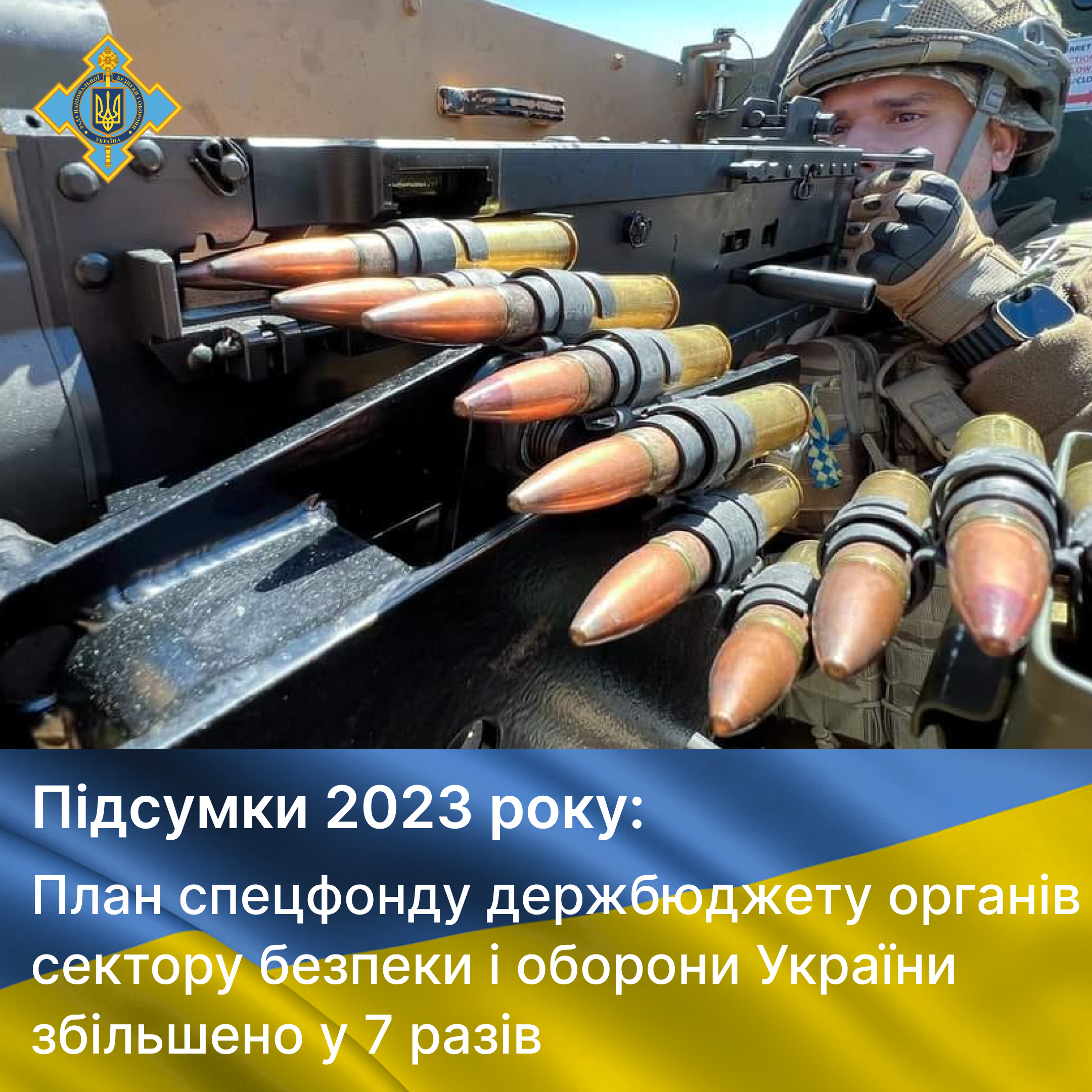 post_Special fund plan.jpg