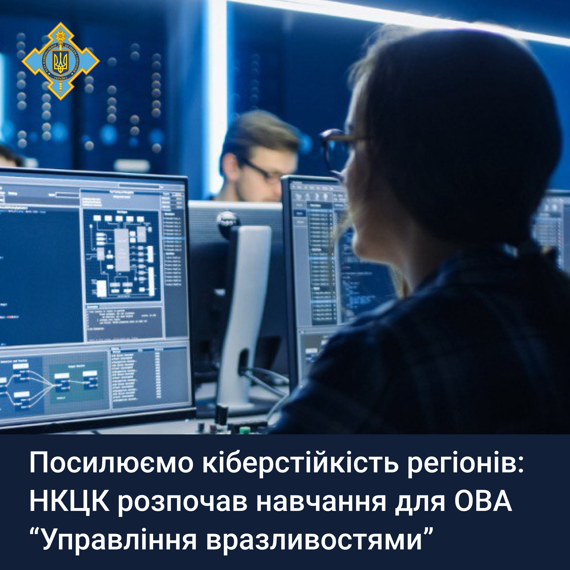 Vulnerability management 20022024.jpg