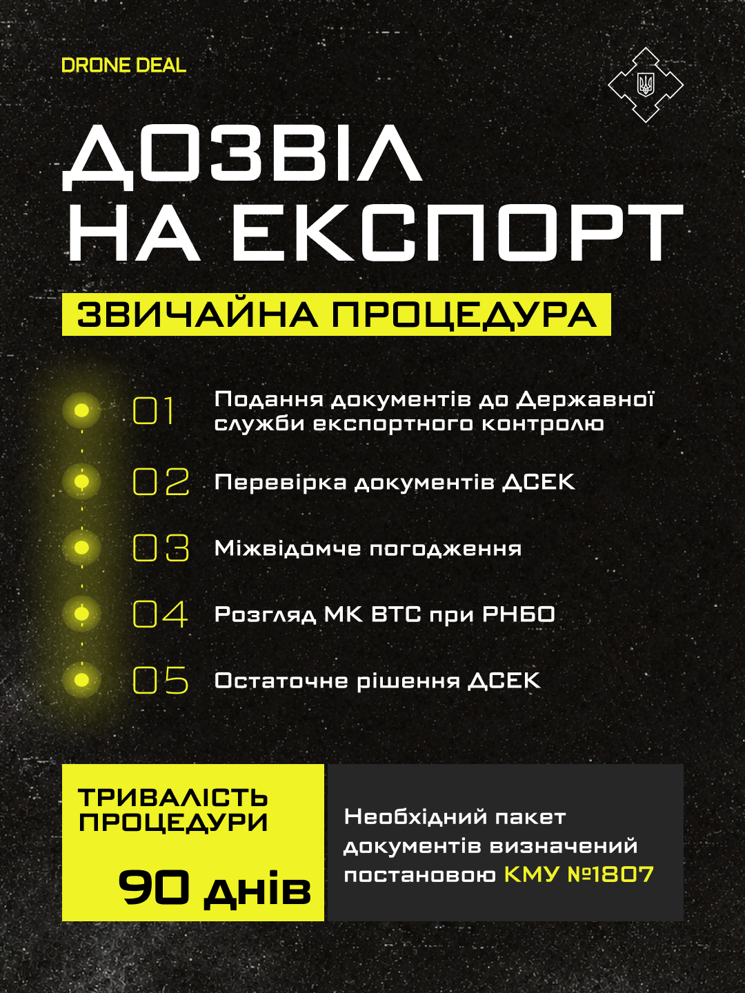 22072026.png