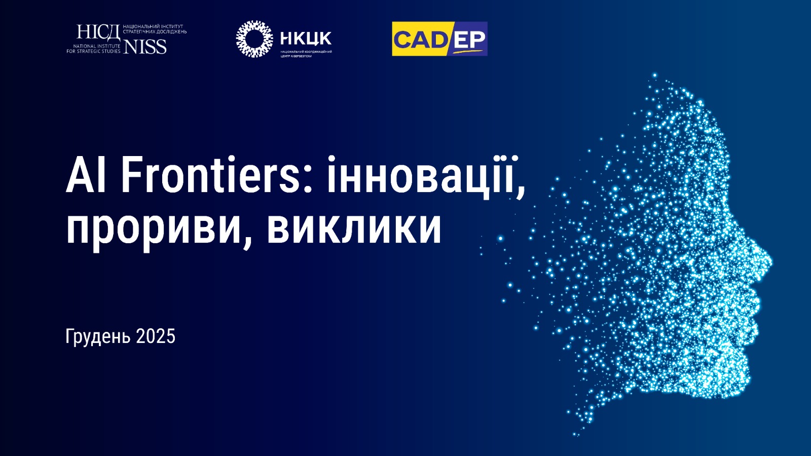 Overview December 2025 1u.jpeg